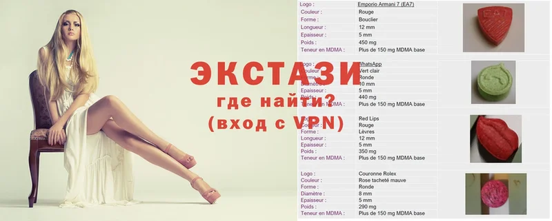 Ecstasy 280мг  Карасук 