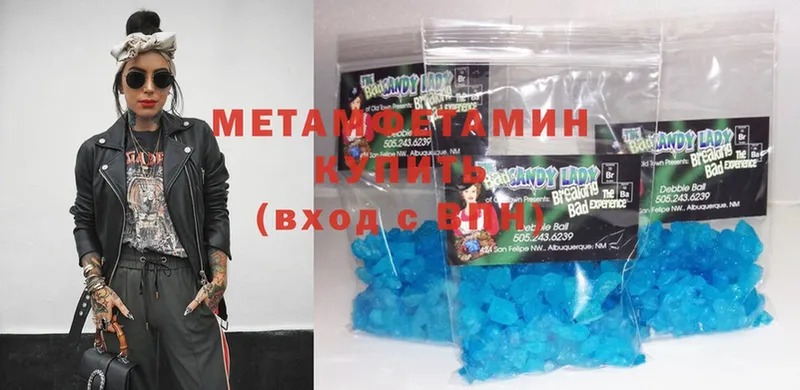 kraken ТОР  Карасук  Первитин Methamphetamine 