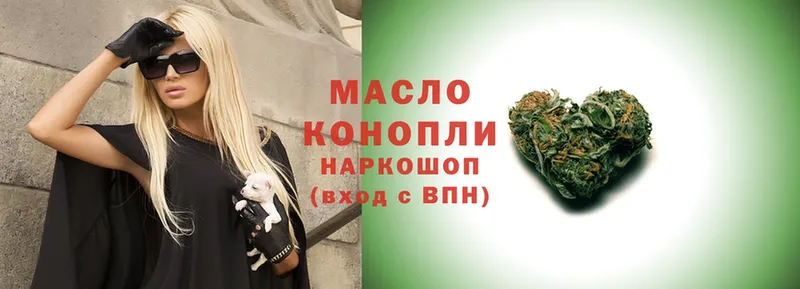 где можно купить наркотик  Карасук  Дистиллят ТГК THC oil 